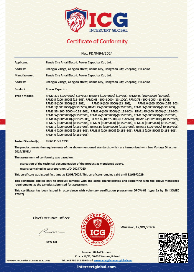 شرکت Jiande Antai Power Capacitor Co. ، Ltd.